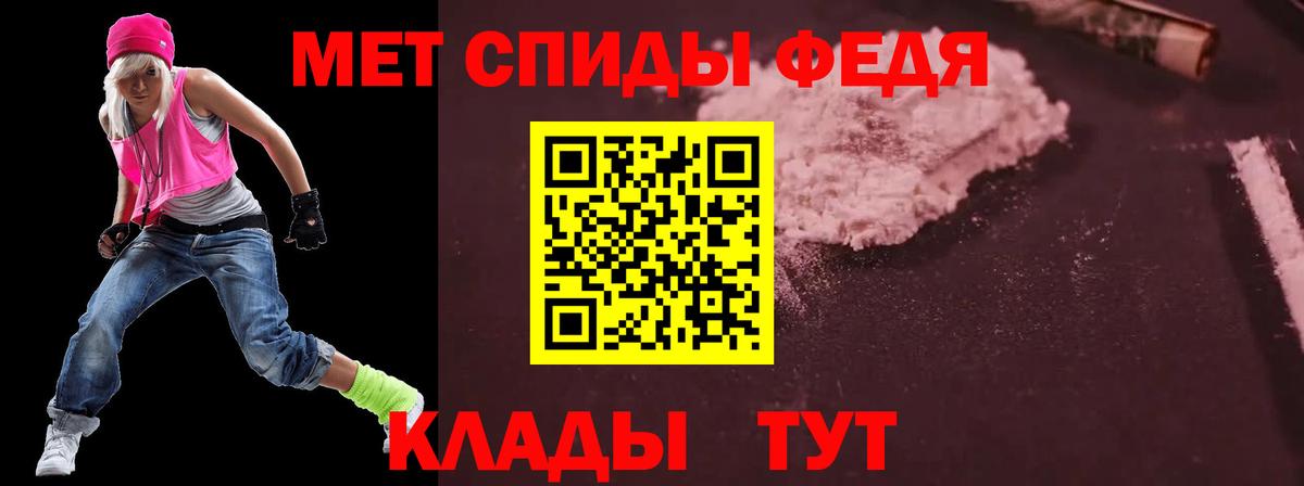 Нарьян-Мар  Амфетамин  Амфетамин  Amphetamine Premium  Вход с VPN 