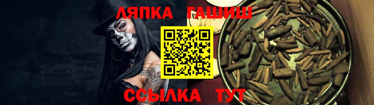 Нарьян-Мар  Гашиш индика сатива  Вход с VPN  ГАШИШ убойный 