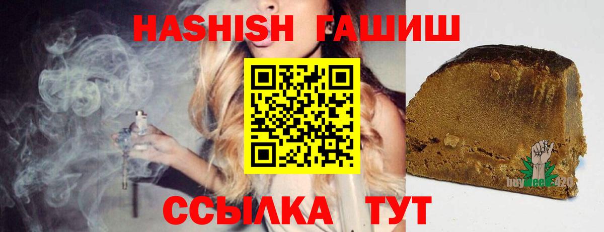 ГАШИШ убойный Нарьян-Мар