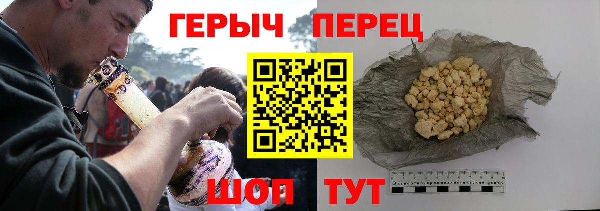 Героин Афган  Вход с VPN  Нарьян-Мар 