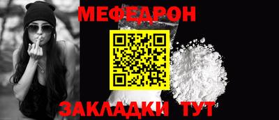 первитин Малоярославец