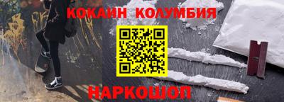 мяу мяу кристалл Ливны