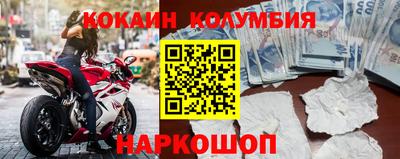 соль ск Лесосибирск