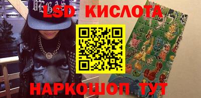 мяу мяу кристалл Ливны