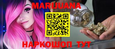 мяу мяу кристалл Ливны