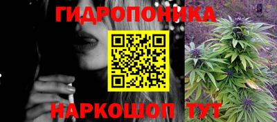 мяу мяу кристалл Ливны