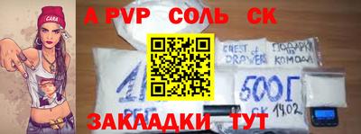 прущая мука Мариинск