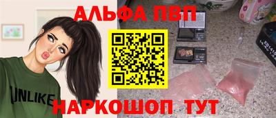 мяу мяу кристалл Ливны