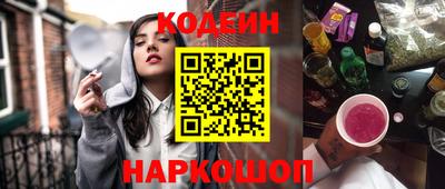 мяу мяу кристалл Ливны