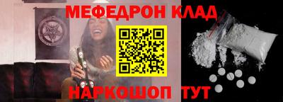 первитин Малоярославец