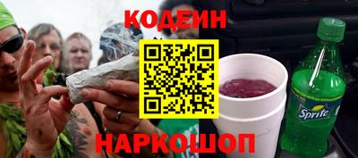 соль ск Лесосибирск