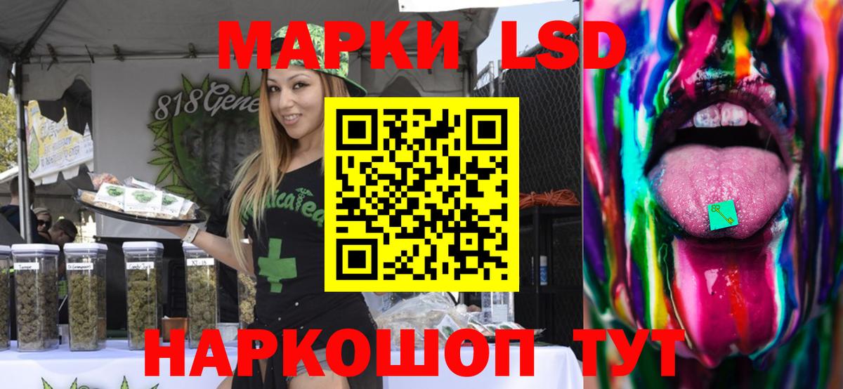Нарьян-Мар  LSD-25 экстази кислота  Вход с VPN 