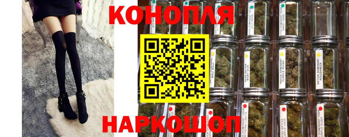Бошки Шишки White Widow Нарьян-Мар