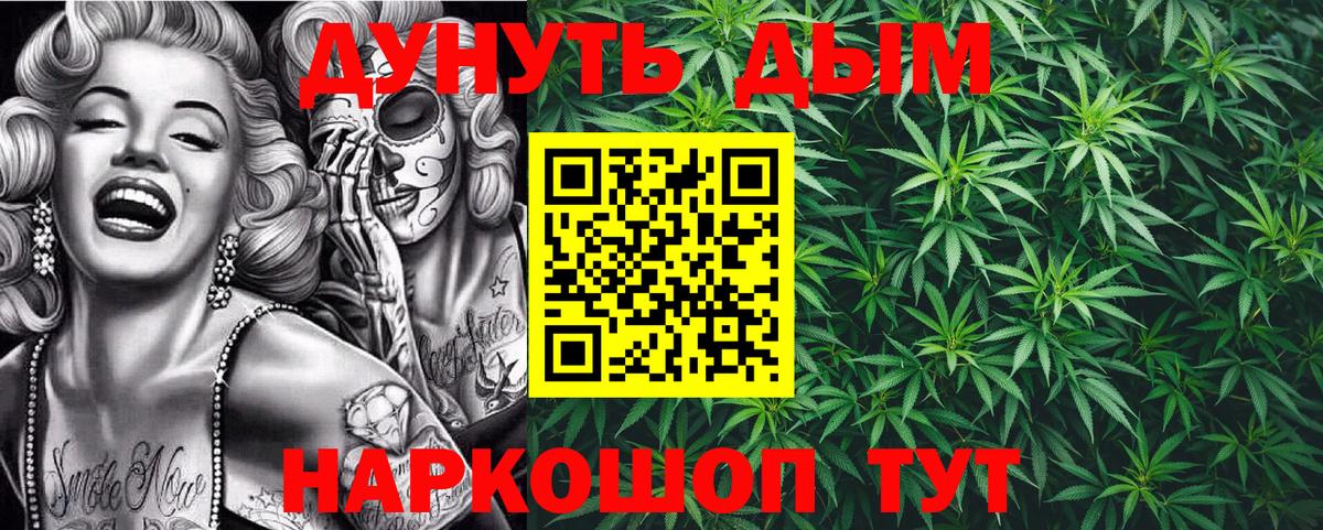 Конопля марихуана  Каннабис Ganja  Шишки марихуана OG Kush  Нарьян-Мар  Бошки Шишки SATIVA & INDICA  Вход с VPN 